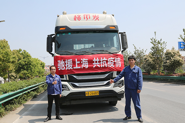 “馳援上海，共抗疫情”——海螺環保助力上海疫情防控保衛戰！