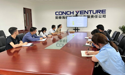 陽春海創(chuàng)開展檔案業(yè)務培訓，提升檔案管理水平