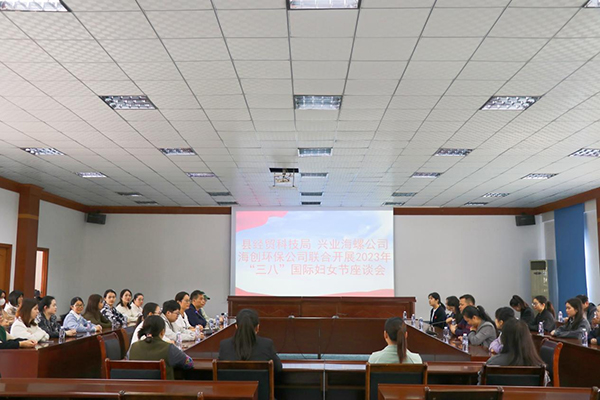 興業(yè)海螺環(huán)保公司開展“三八”國(guó)際勞動(dòng)?jì)D女節(jié)系列活動(dòng)