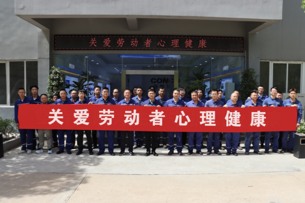 關愛勞動者心理健康，賦能綠色高質量發(fā)展——武漢漢氏環(huán)保開展《職業(yè)病防治法》宣傳周